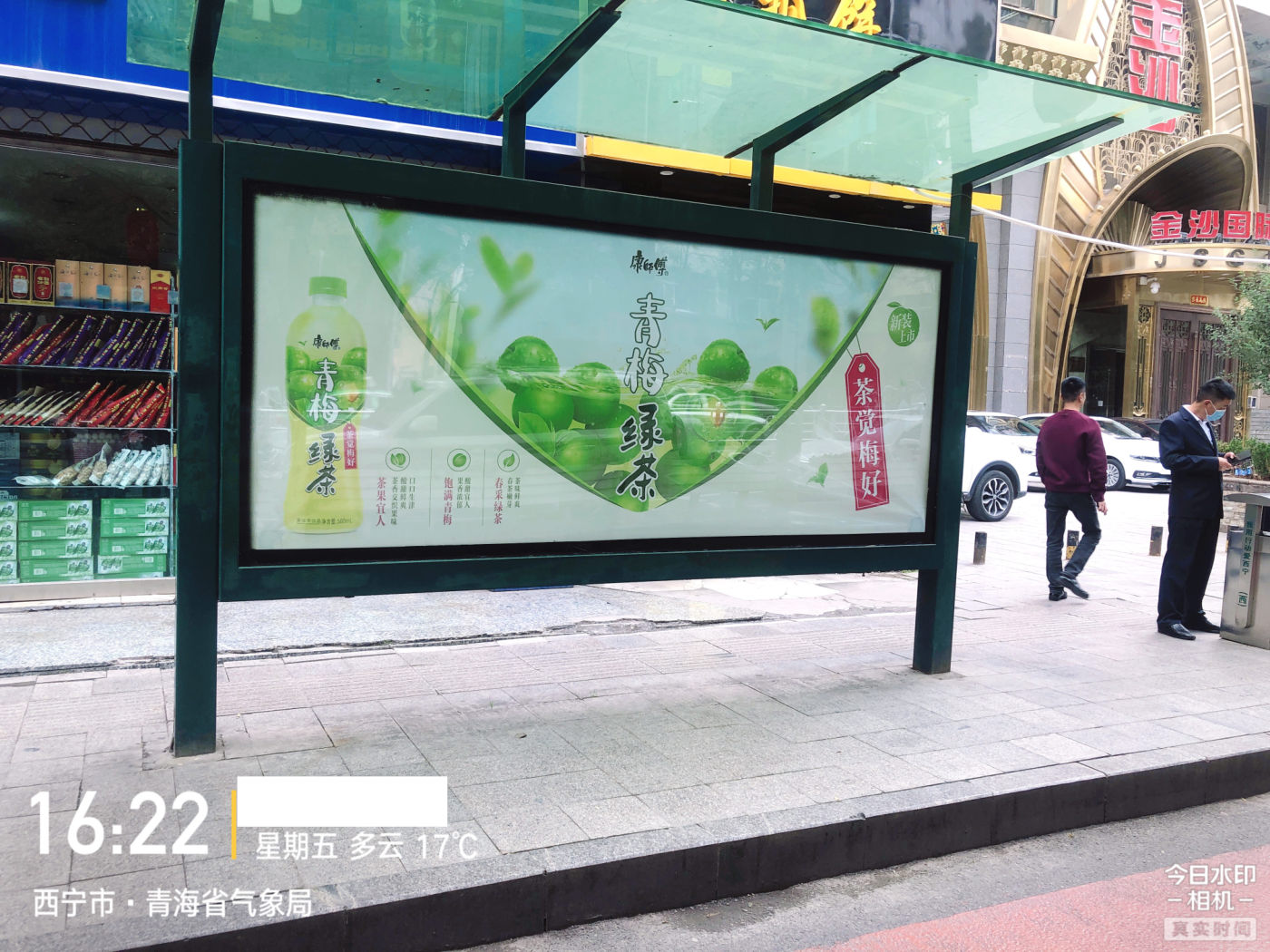 公交候车亭广告实景画面