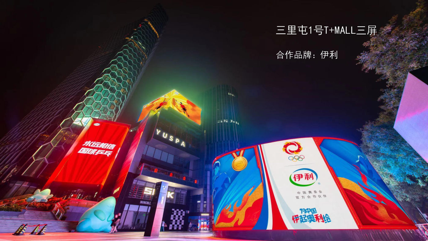 户外大屏广告实景画面