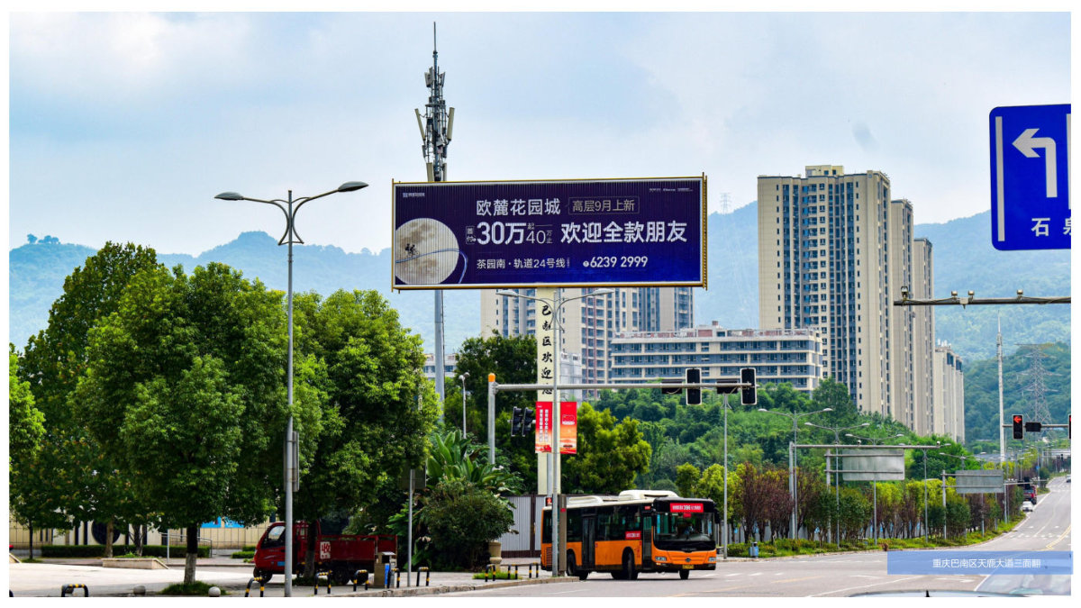高炮广告实景画面