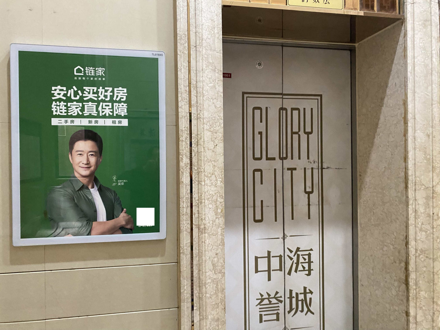 社区广告实景画面